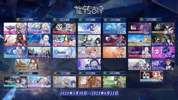 【三周年】全曲包优惠最低至5折