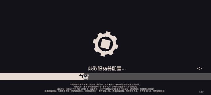 建议贴:关于战利品掉落到传送门上!截图