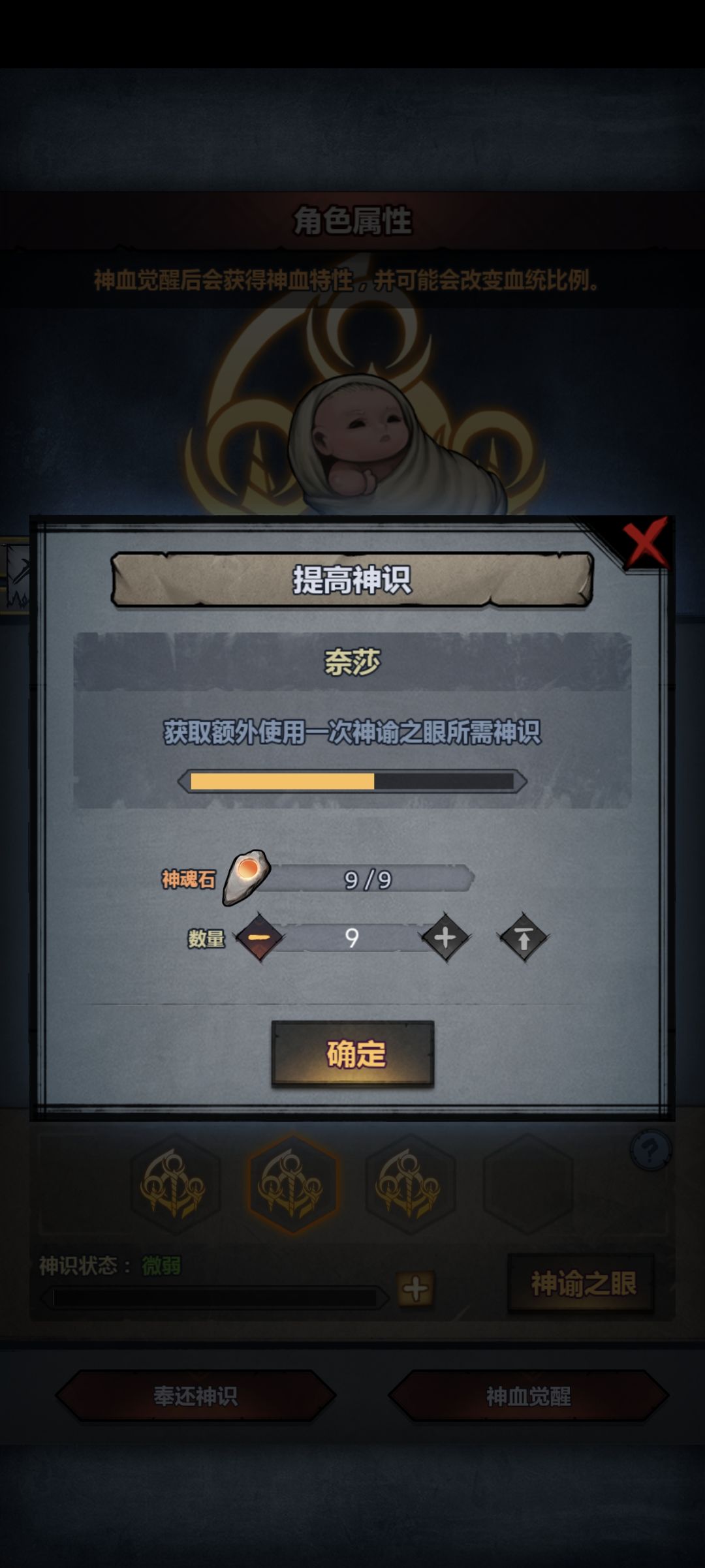 啊这没随出脸 3