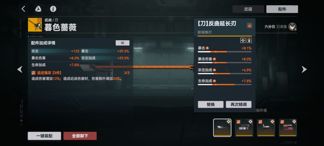 六分仪 1