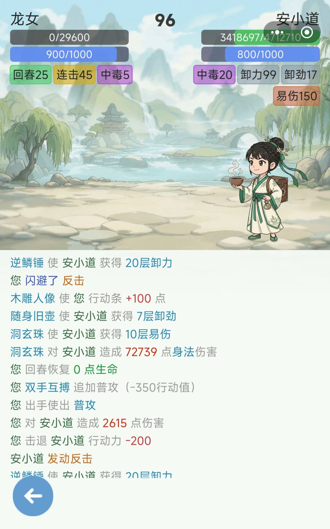 报告bug一枚 3