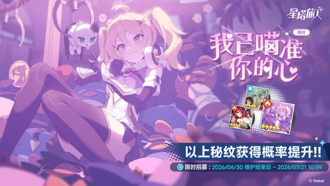 「枪林弹雨覆黄沙」限时活动现已开启! 2