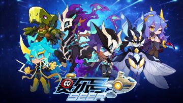 【赛尔号-启航】2024年8月21日更新预告——归亡节主题活动