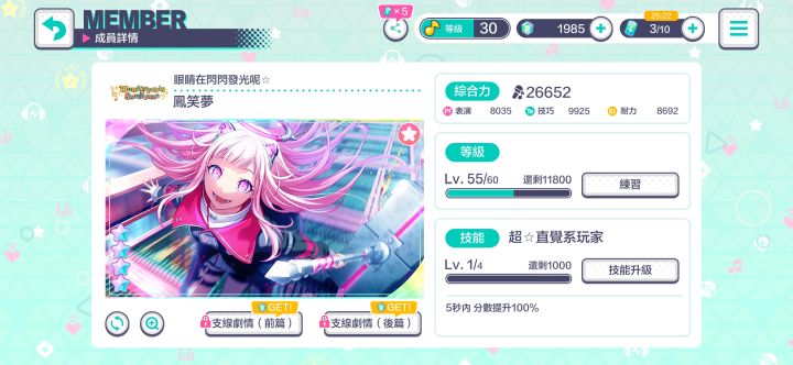 萌新再问个问题截图