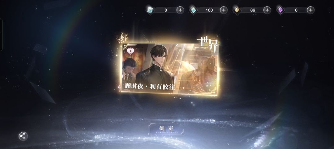 谁家的四哥呀 1