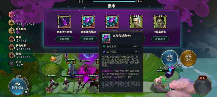 差点没追出来截图