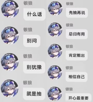 主推不主推的有什么关系呢，喜欢最重要