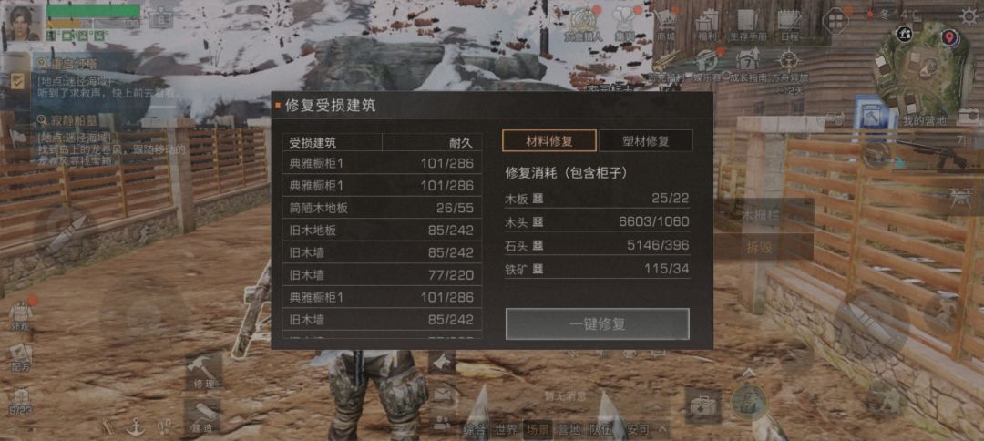 行 1