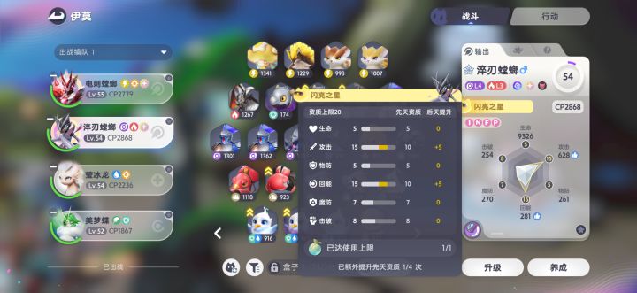 打头目时用错球,结果直接暗螳螂毕业了截图