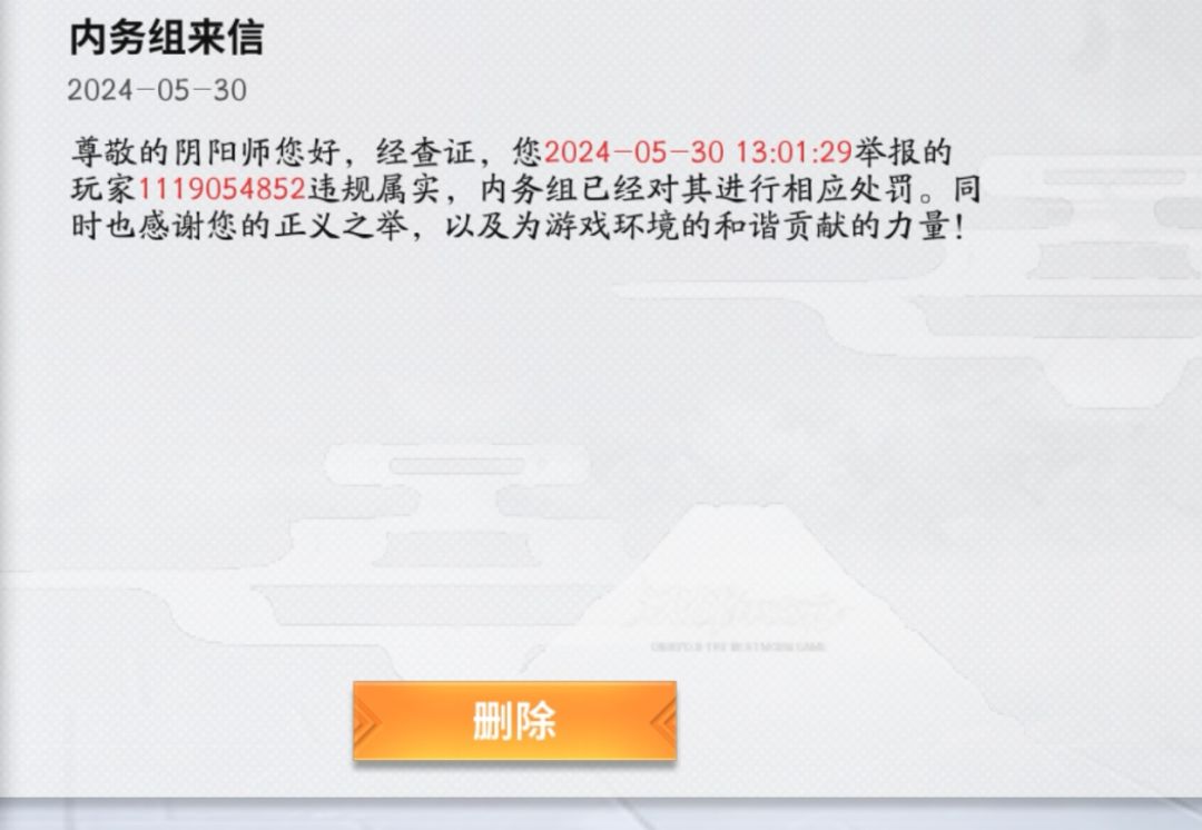 氪的多就是有好处 1
