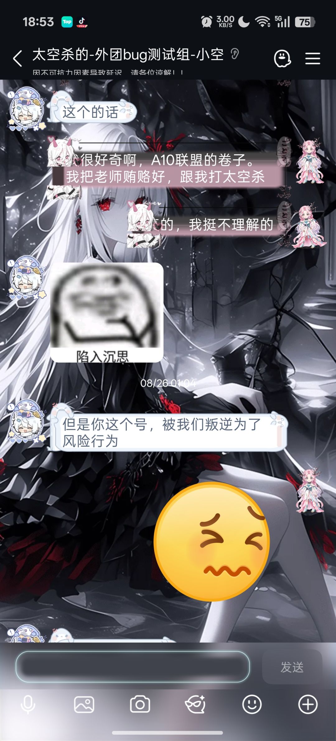 什么游戏对外挂管理这么松啊?必须狠狠上分 6