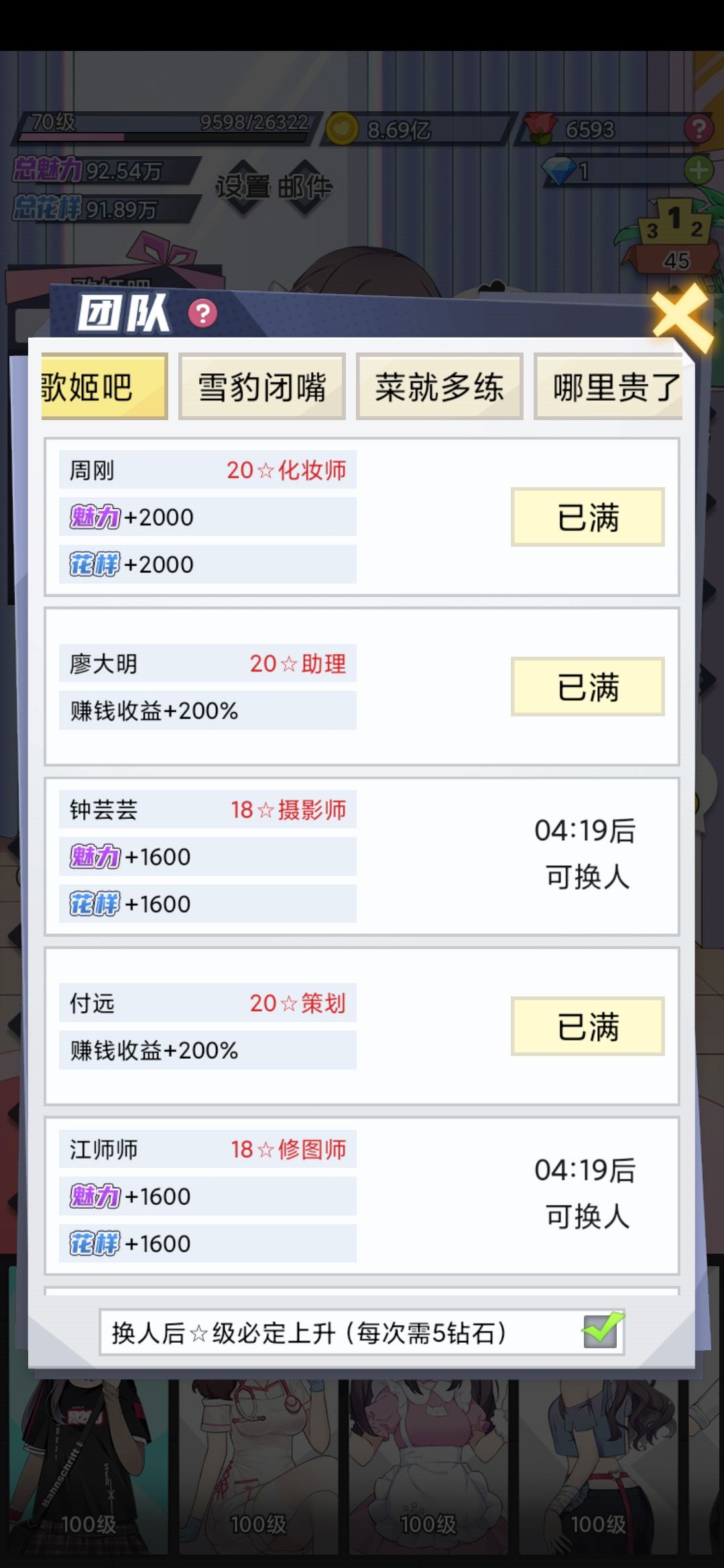 让我康康你们法语正不正常啊~ 2