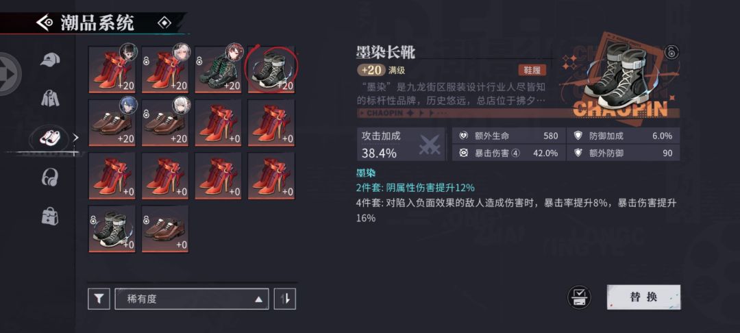 这潮品我没话说 2