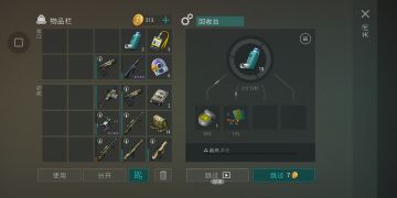 新版本应急小技巧