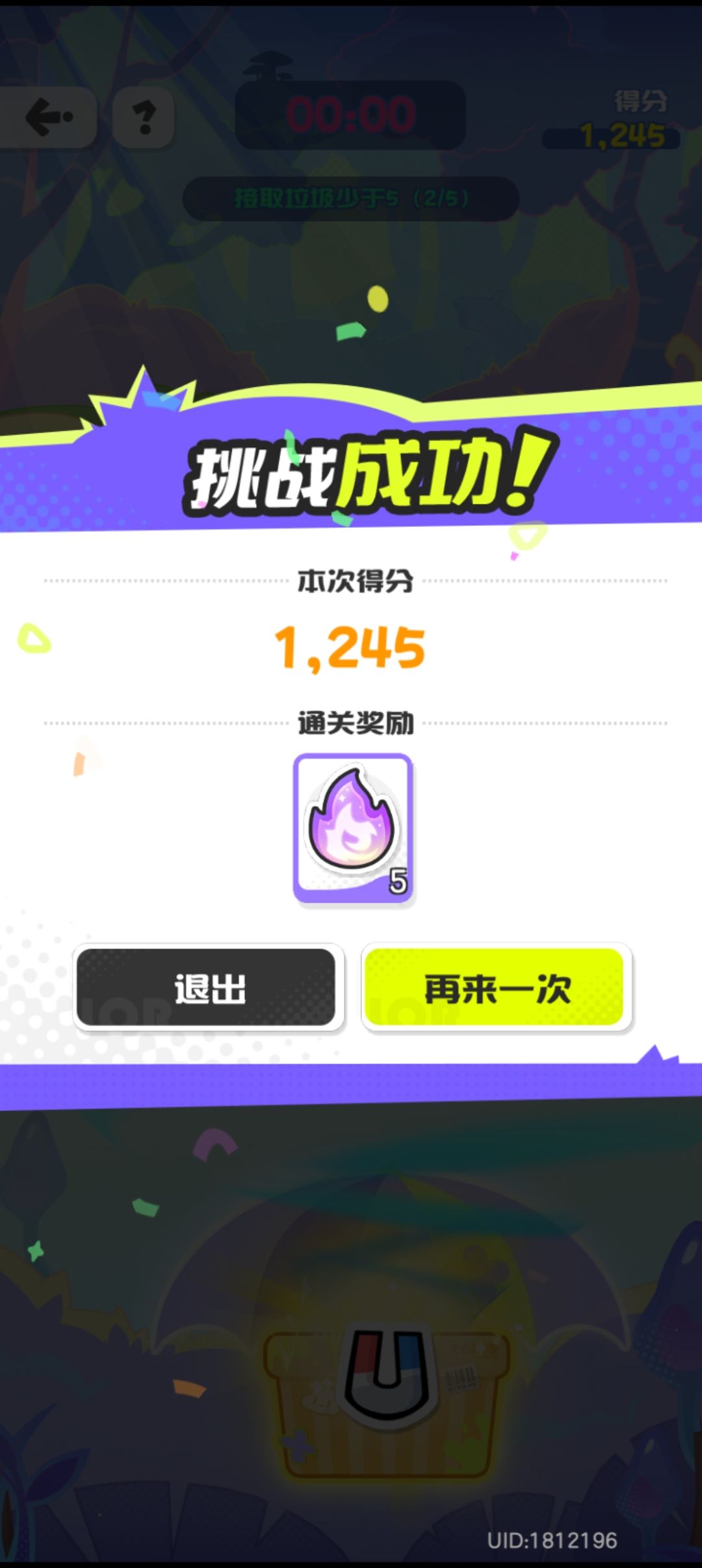 疑似策划被骂惨连夜改强度 1