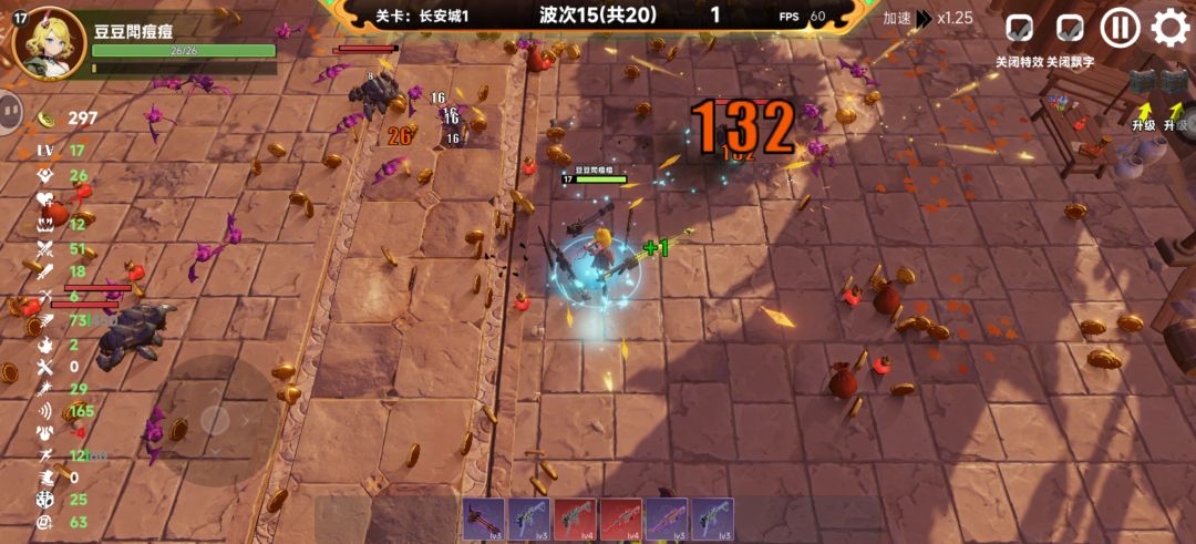 感觉是土豆兄弟,但是没广告,好玩 1