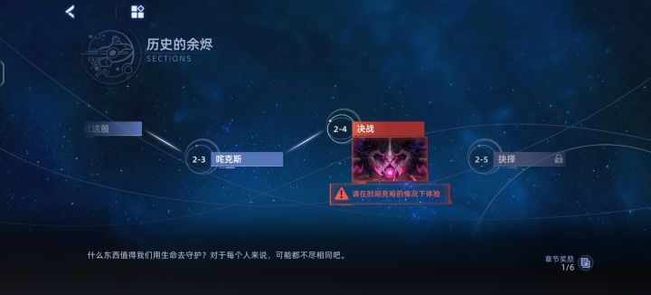 bug截图
