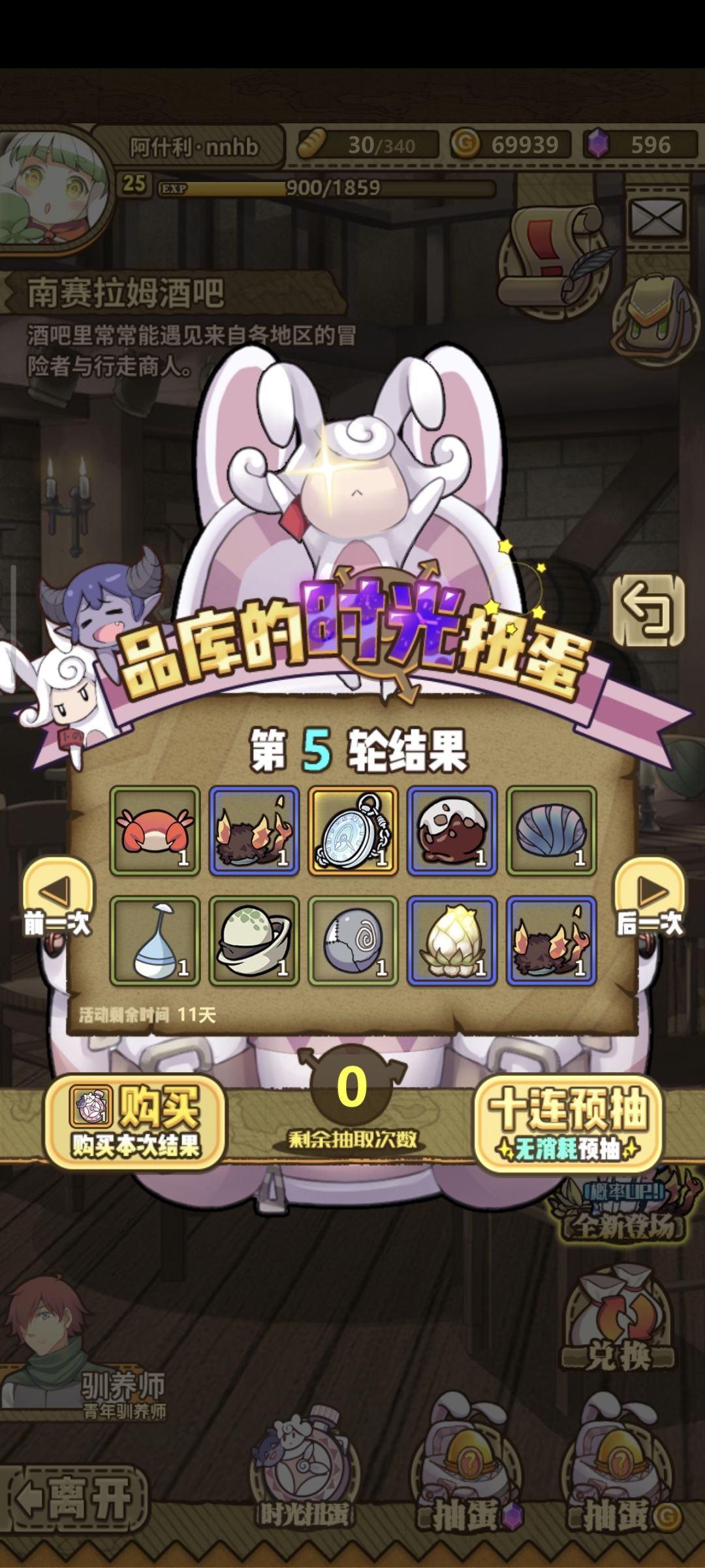 这4个选哪一个比较好 2