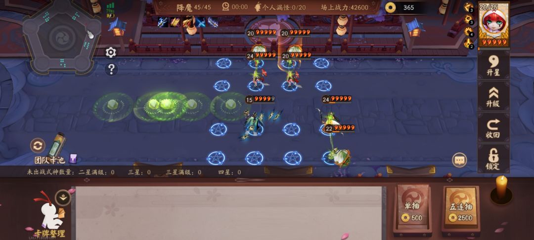 射手爆爽的啦 2