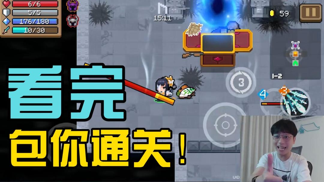 元气骑士：砸哇鲁多咒术之杖！萌新看完连胜百局，实况解说！截图
