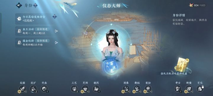 活力都去哪了~截图