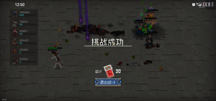 自走棋模式，
老板t0，有酒拿。
红星的牛仔跟天狗也是大爹。#战魂铭人 #截图