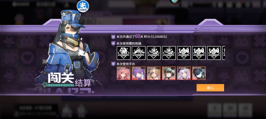 磨坊堡攻略 3