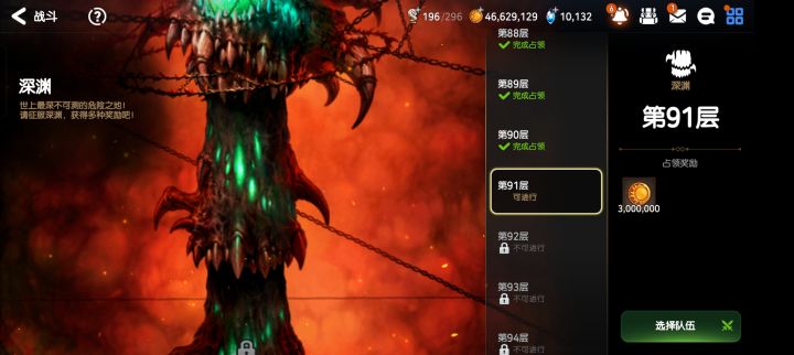 求助截图