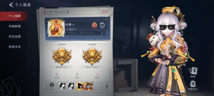 释怀 纪念 永别截图
