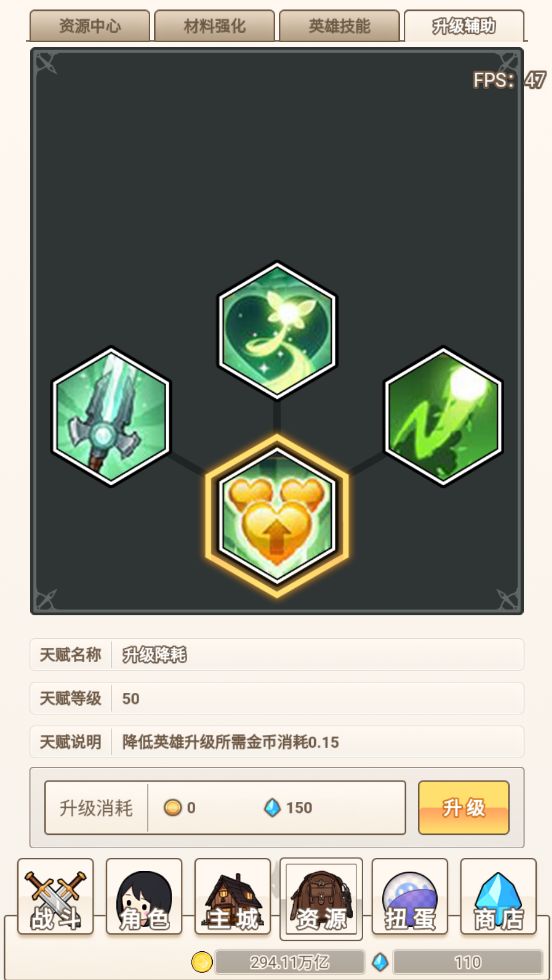 新手攻略 1