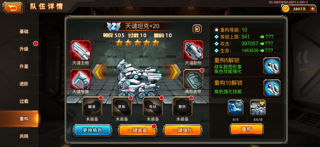 11辆Z车已经构10截图