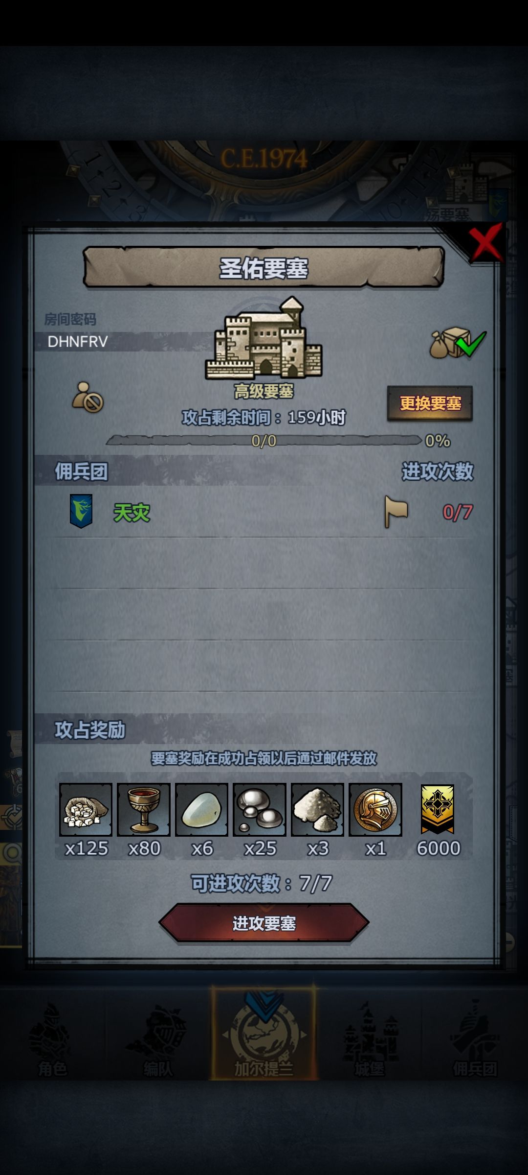 周要塞,官服,人满开 3