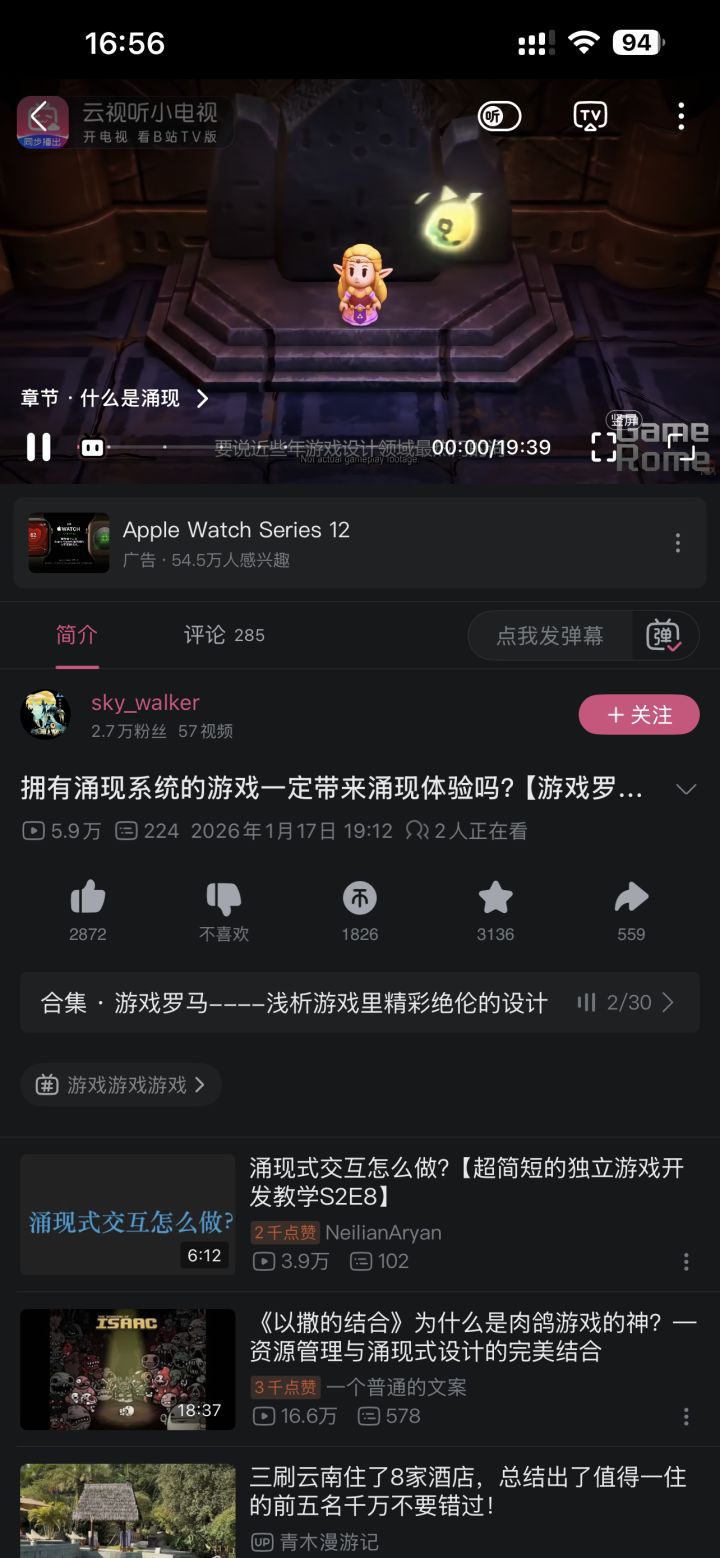 《墨流》开发者日志 01|给生长留一点余地截图