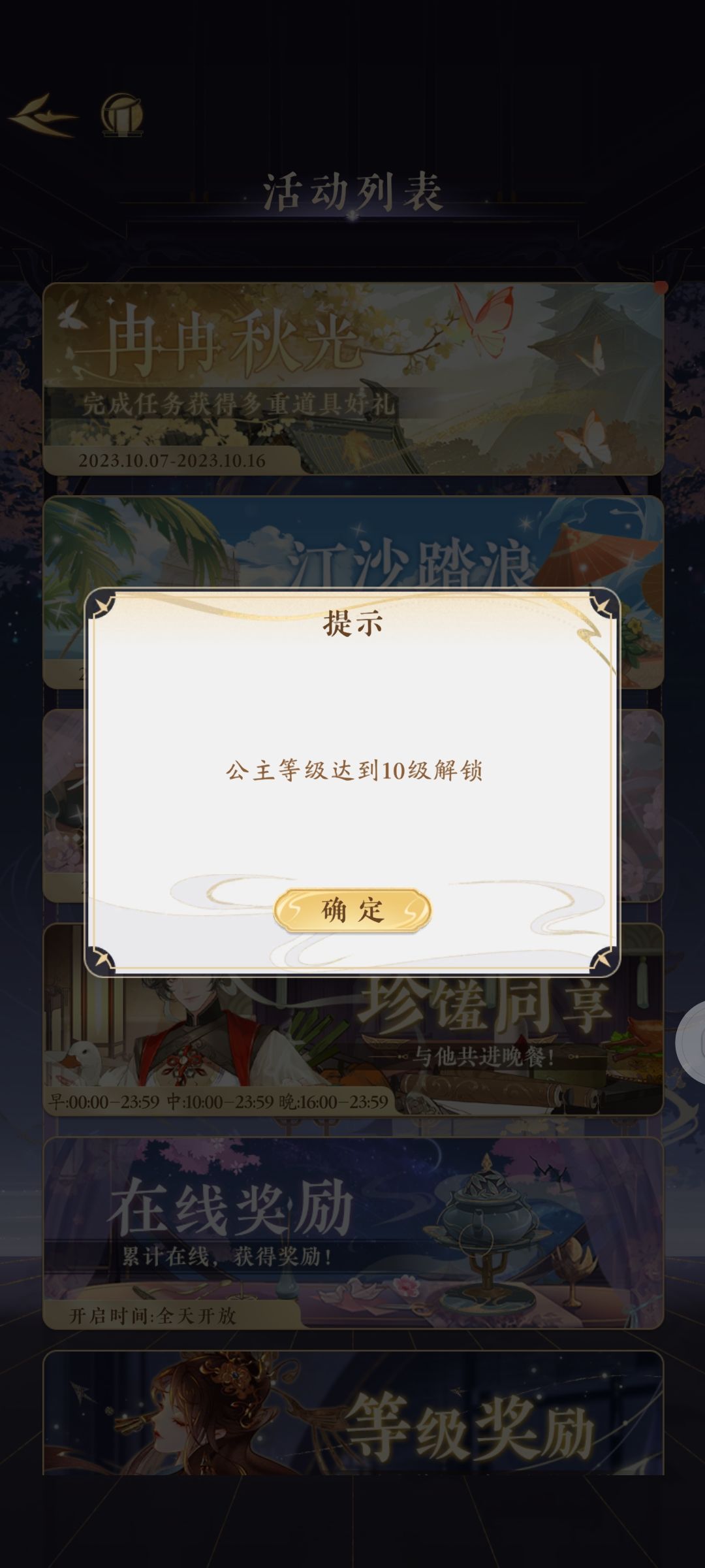 无语 1
