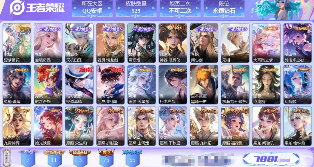 v10·3典藏·1珍品无双·7无双·11珍品 4