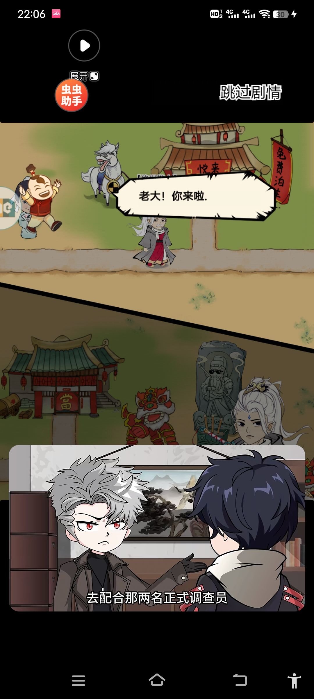 哦豁,活动已经做好了 1