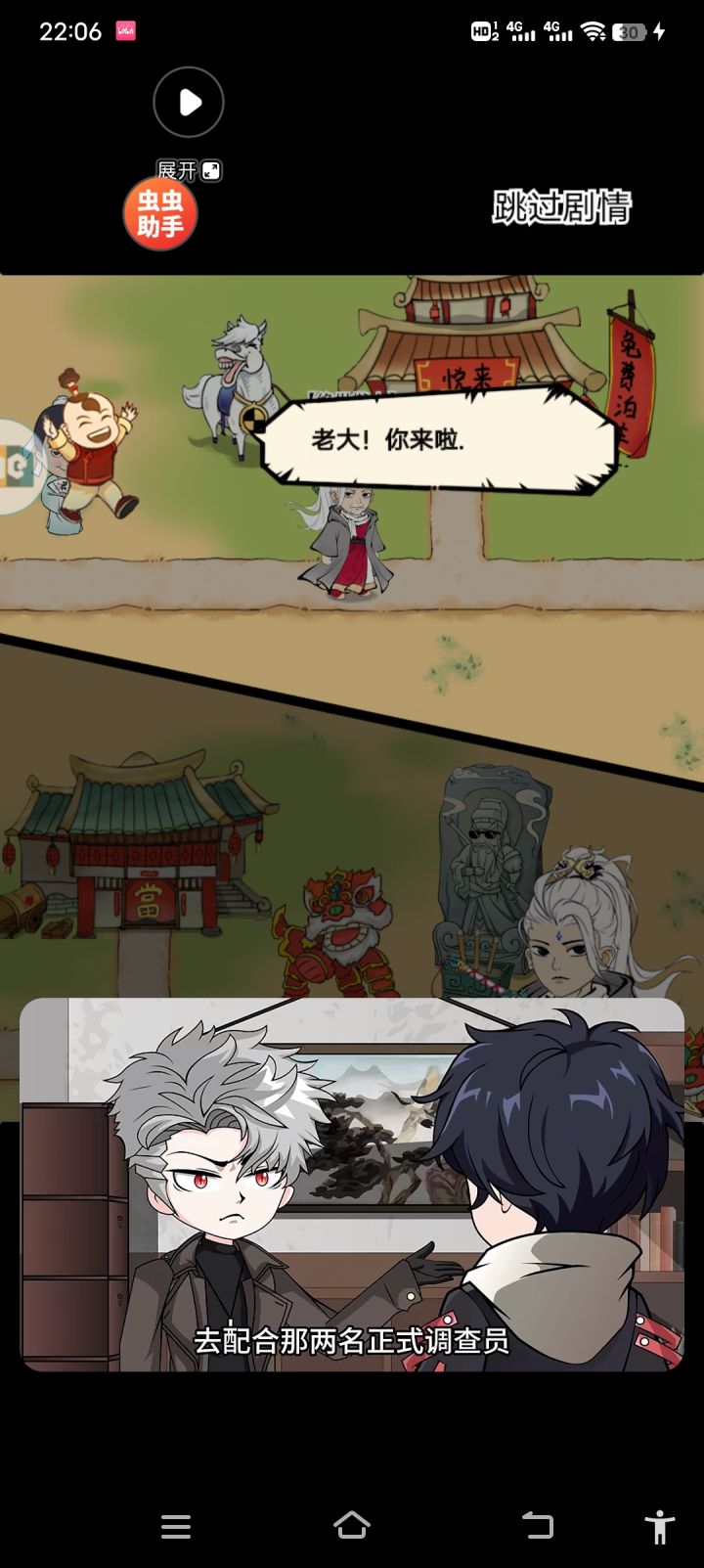 哦豁,活动已经做好了截图