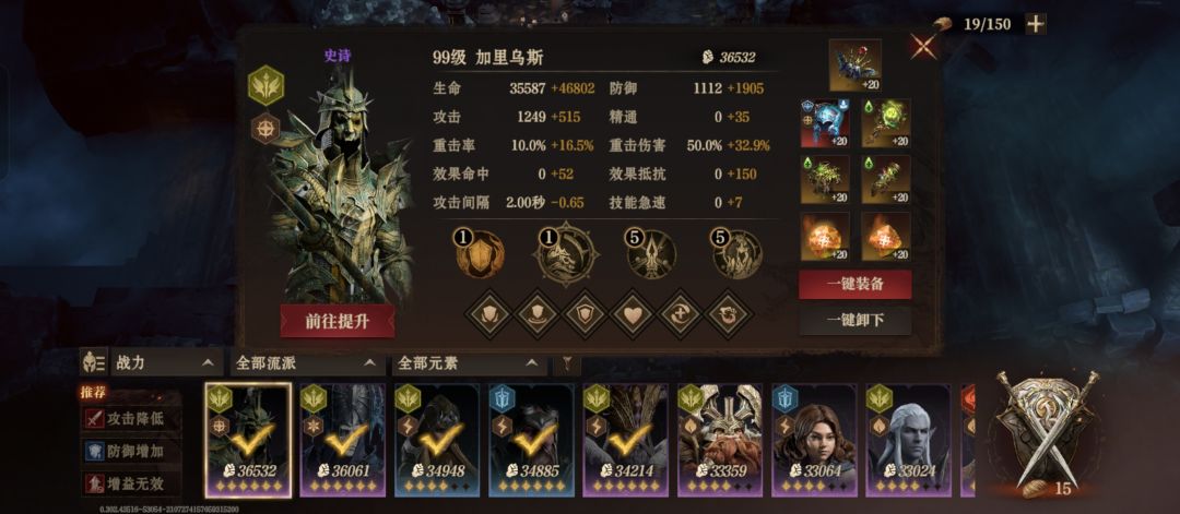 王子低配无传说19层 8