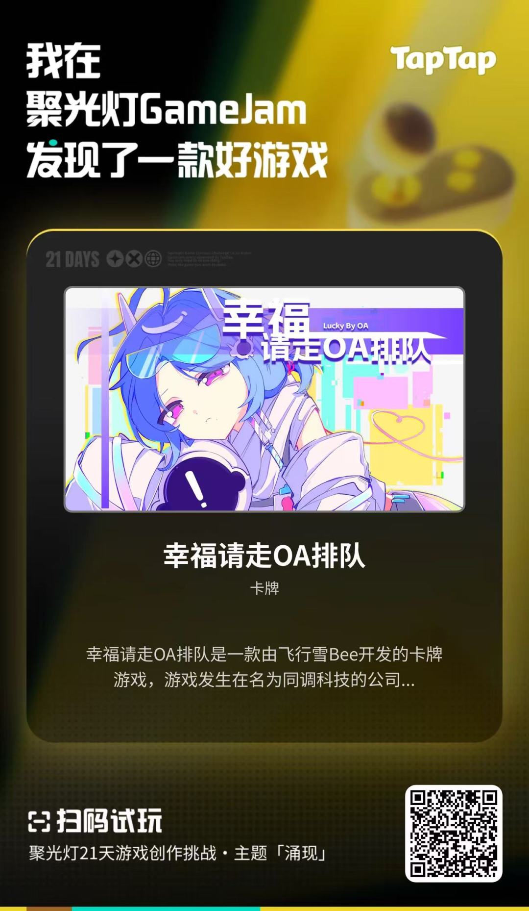 💫100下载感谢🥹🥰 2