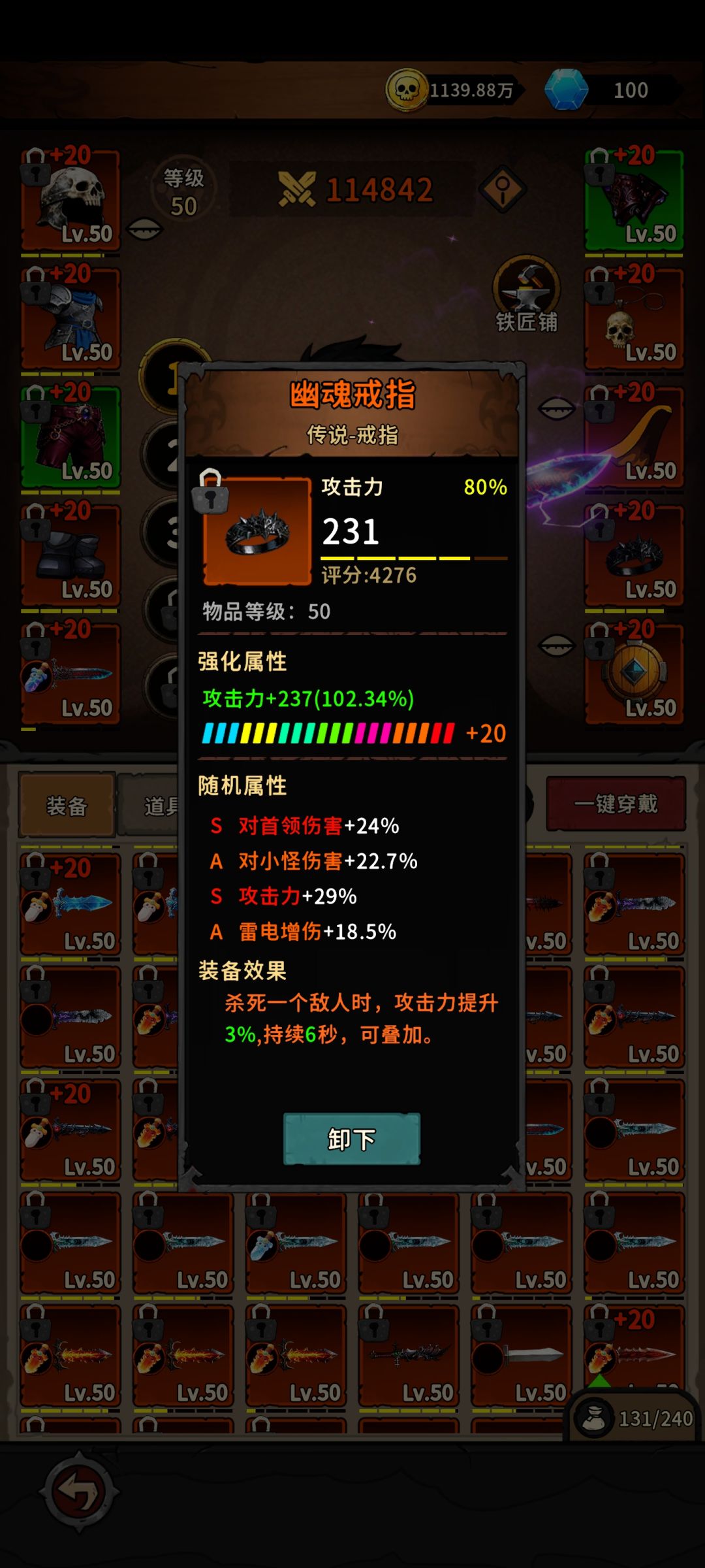 深渊极致输出 15