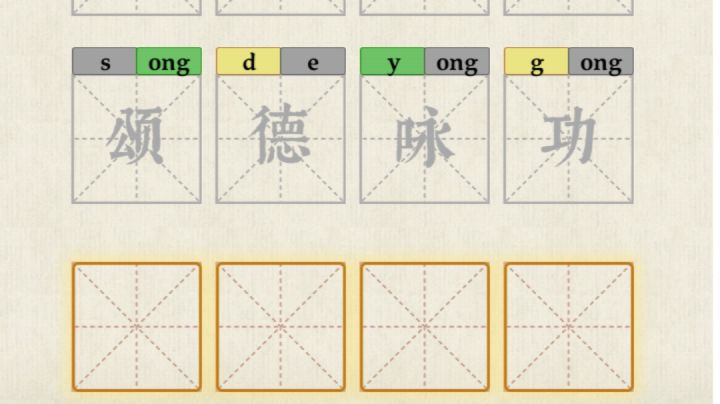 救救孩子吧！！截图