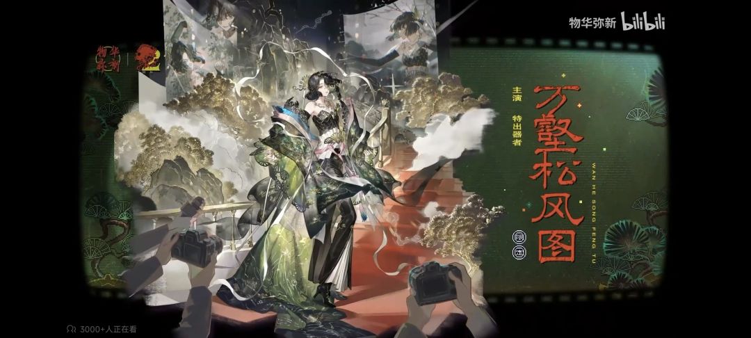 我去完全想不到三个新角色是这种风格 2
