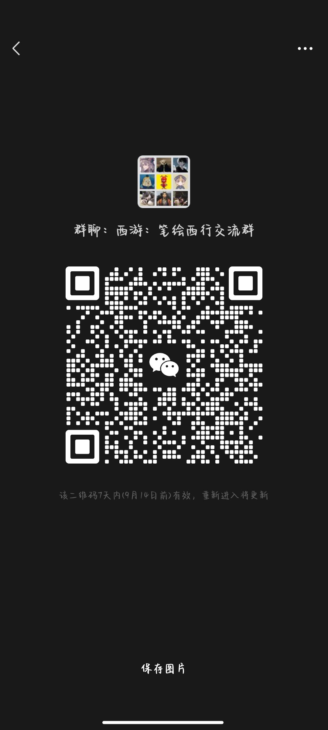 出双金了晒晒 3