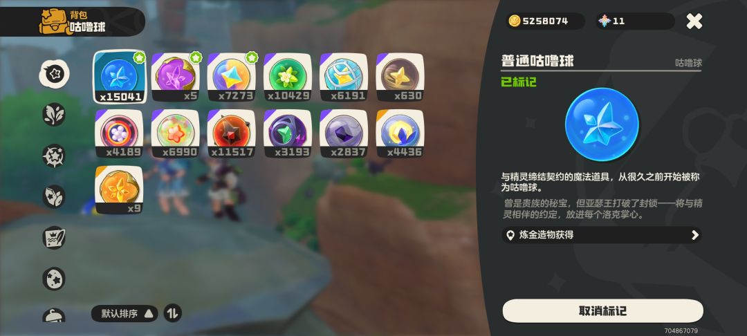 704867079 1