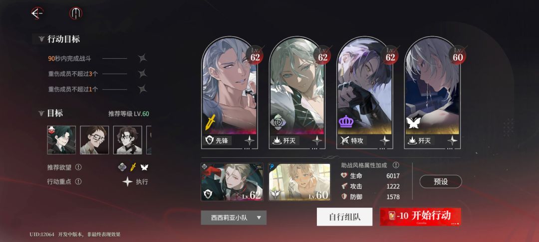 续 1