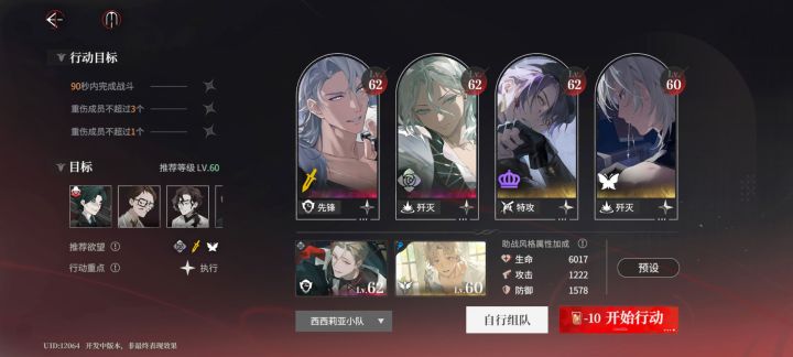 续截图