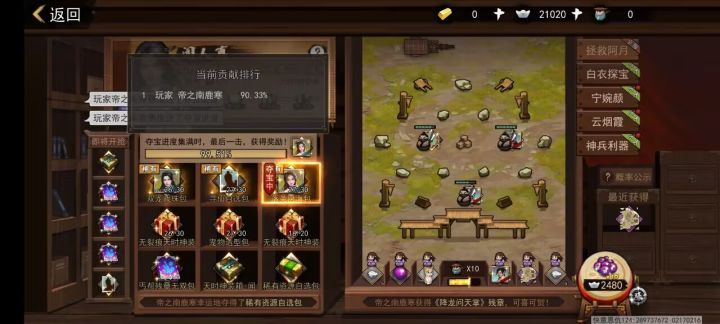 不是电魂老弟这是庆祝我回归的回归礼吗😋😋😋截图