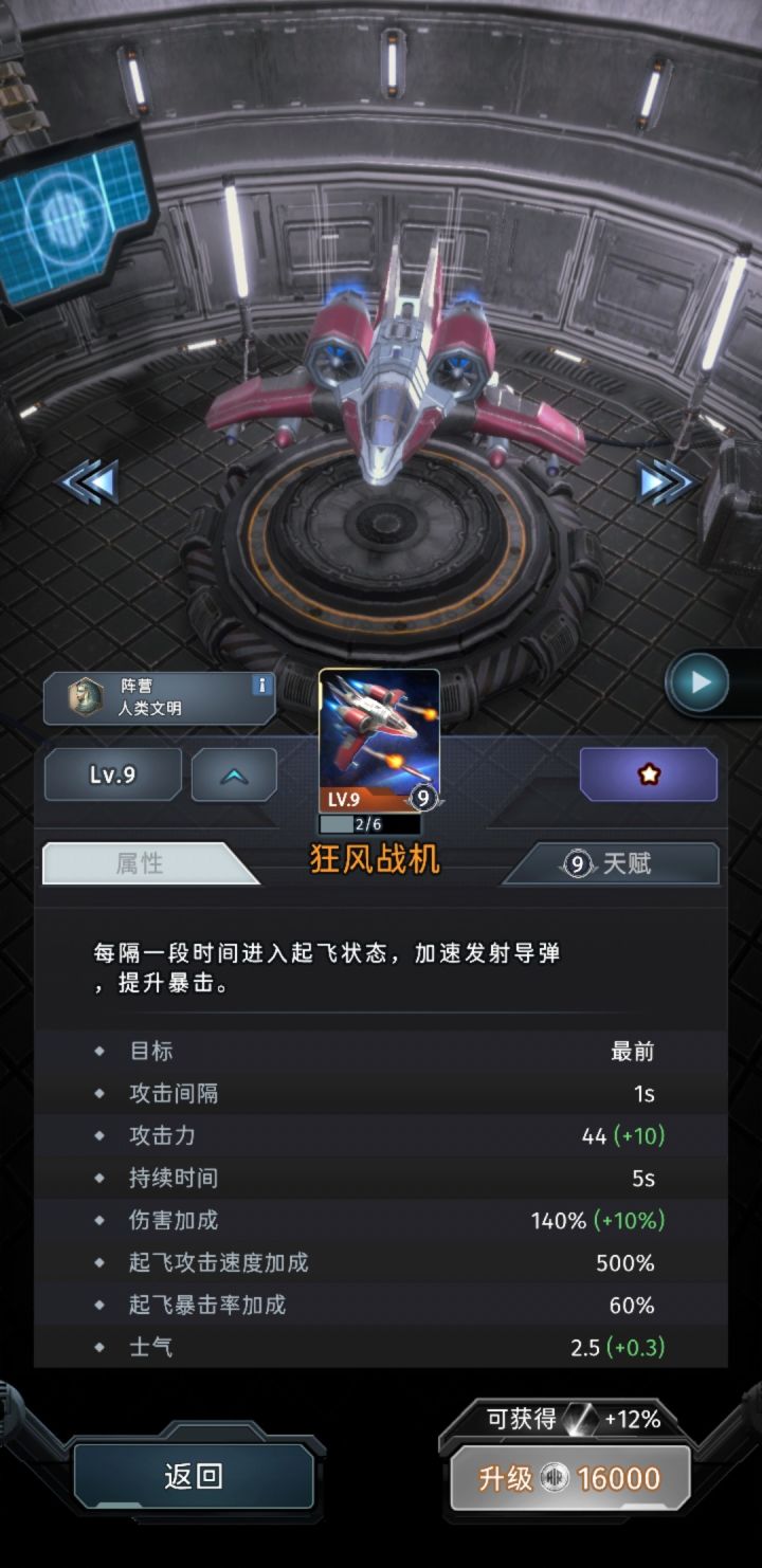游戏里最强的棋子没有之一截图