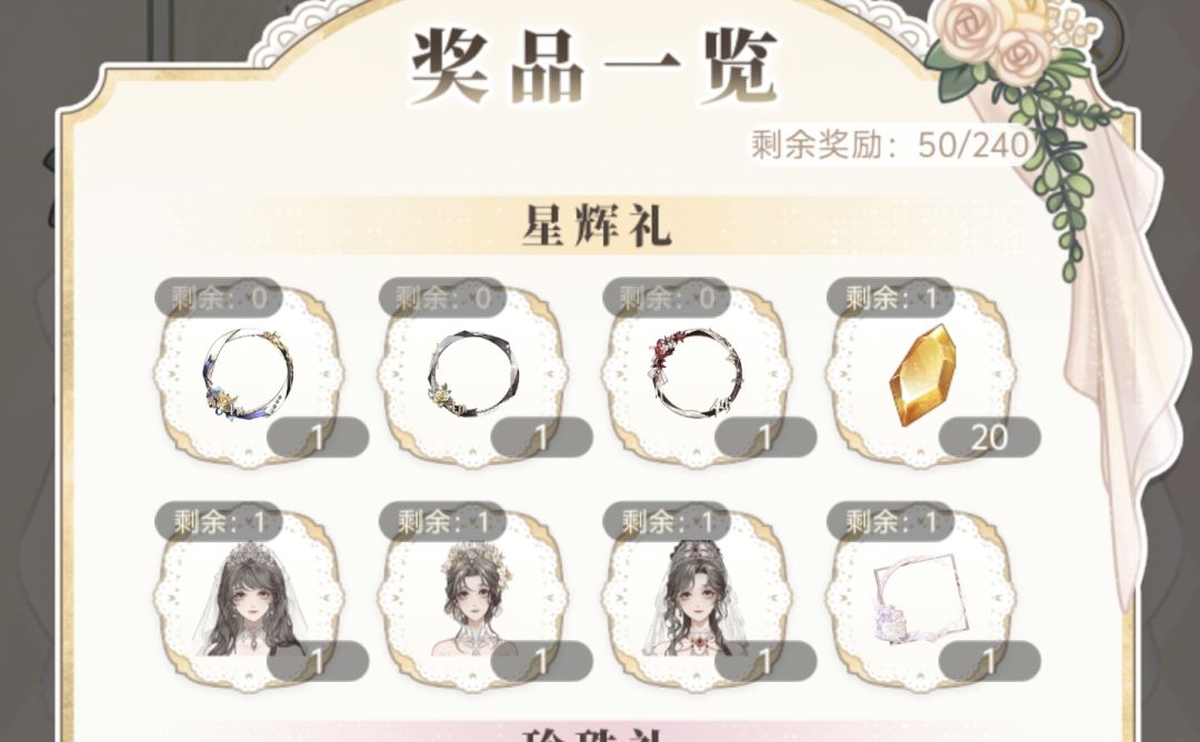 到底要保底几个游戏啊 1