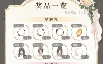 到底要保底几个游戏啊